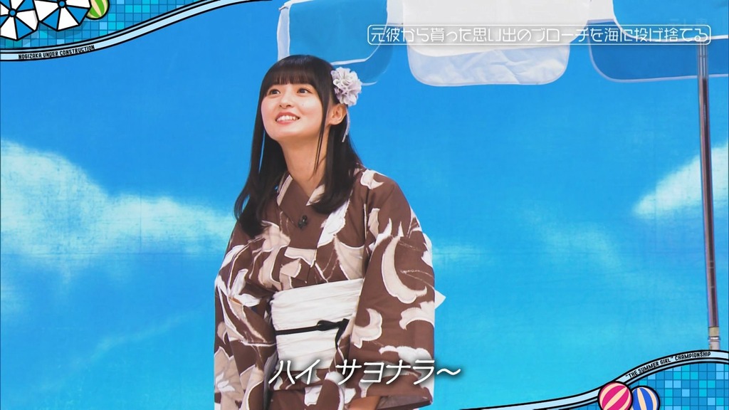 240901 乃木坂工事中 ep478.ts_snapshot_14.43_[2024-09-08_23.08.54]