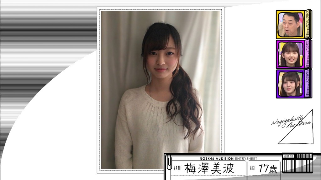 240303 乃木坂工事中 ep452.ts_snapshot_02.59_[2024.03.05_00.31.28]