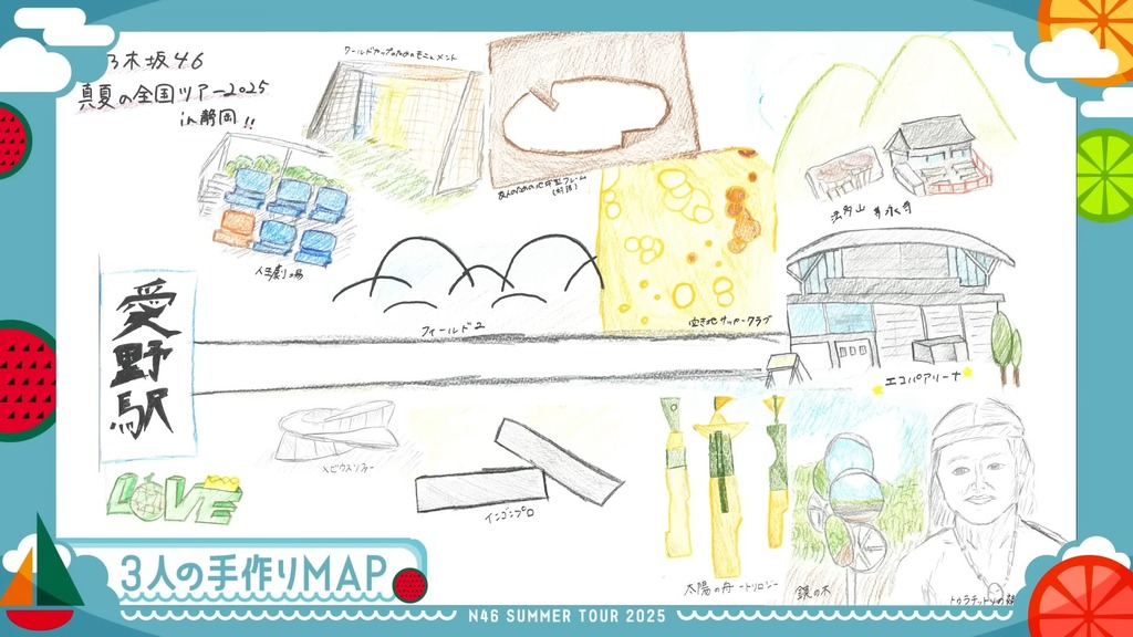 f48_[2025.07.20_21.05.11]