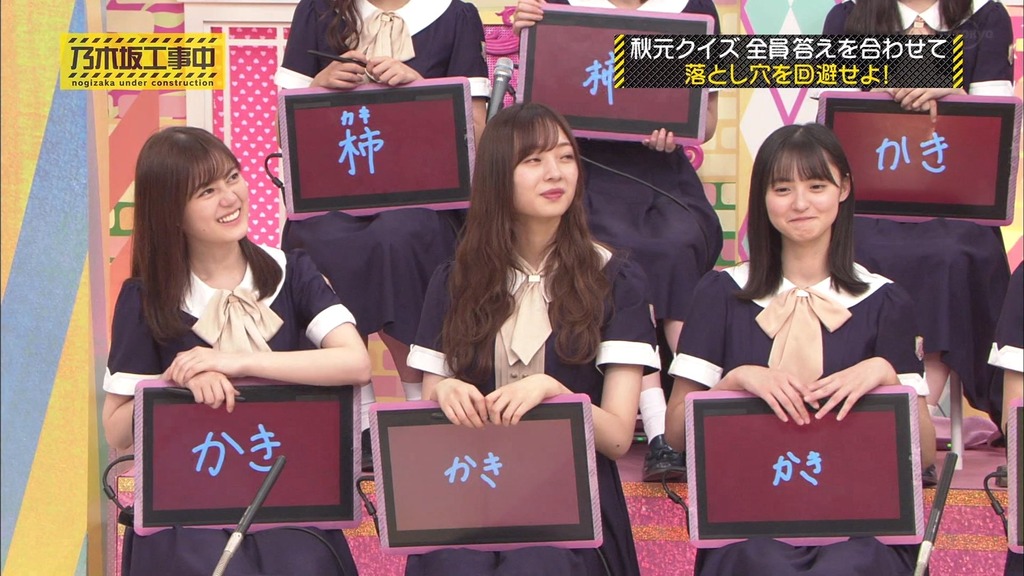 乃木中#23c10.21.30]