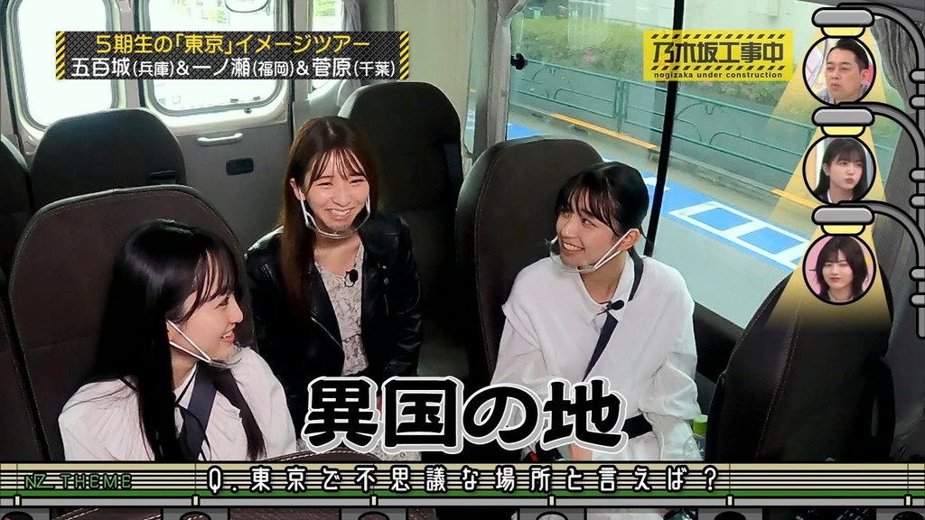 220619 乃木坂工事中 ep365.ts_snapshot_07.11_[2025.05.10_10.53.06]