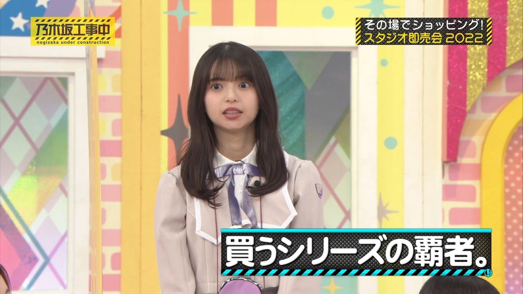 221002 乃木坂工事中 ep380.ts_snapshot_01.38_[2025.05.10_11.35.36]