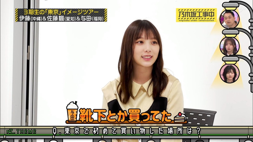 220619 乃木坂工事中 ep365.ts_snapshot_11.09_[2025.05.10_10.54.51]
