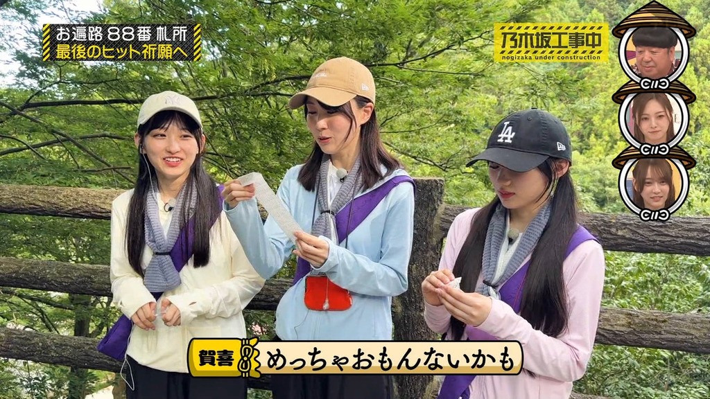 x025.08.12_10.50.46]