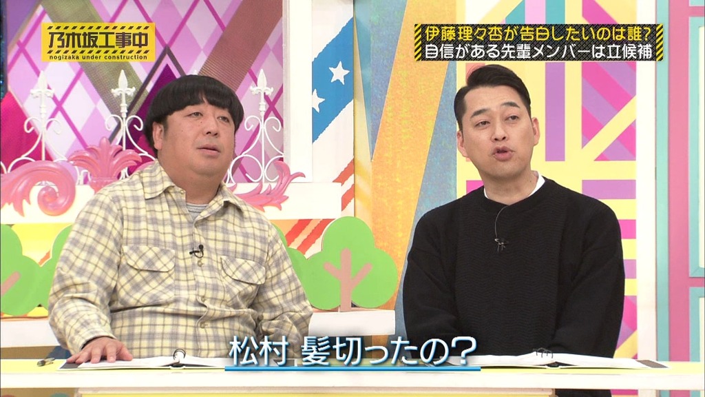 乃木中#d21.15.05]