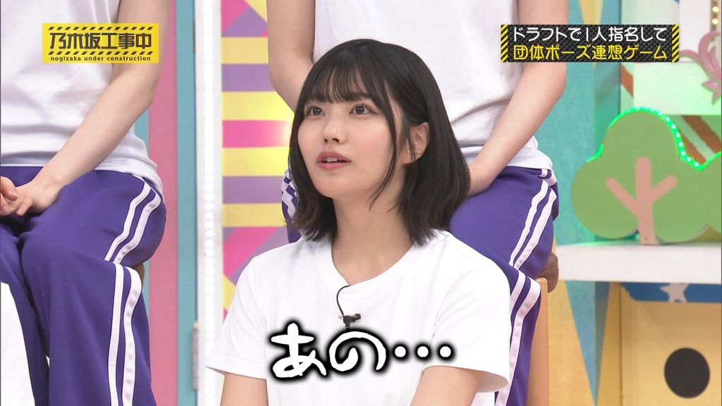240721 乃木坂工事中 ep472.ts_snapshot_18.01_[2024-07-27_06.18.19]