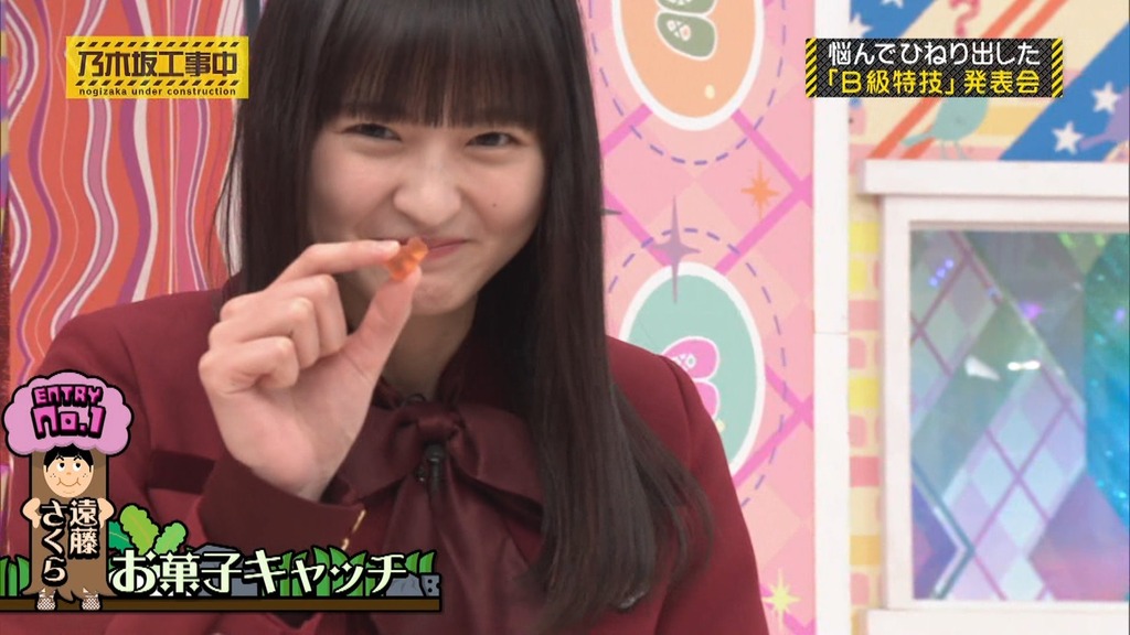 240324 乃木坂工事中 ep455.ts_snapshot_08.27_[2024.03.25_20.10.59]