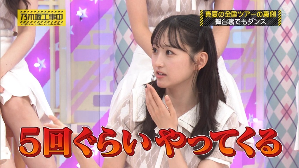 240929 乃木坂工事中 ep482.ts_snapshot_05.30_[2024-10-01_14.19.12]