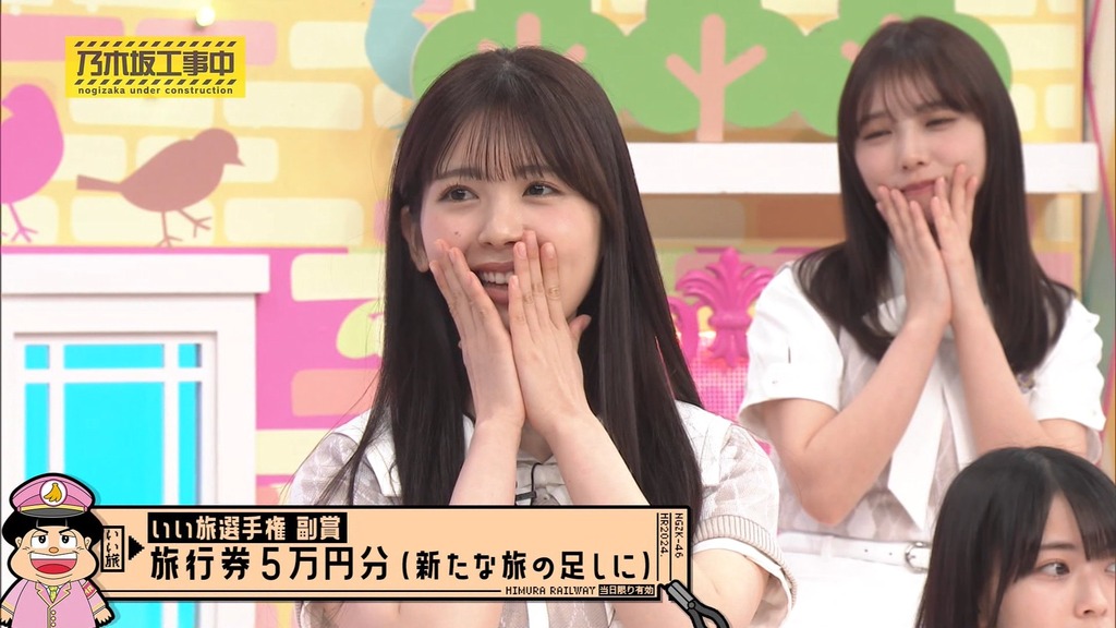 241110 乃木坂工事中 ep488.ts_snapshot_24.21_[2024-11-12_14.57.47]