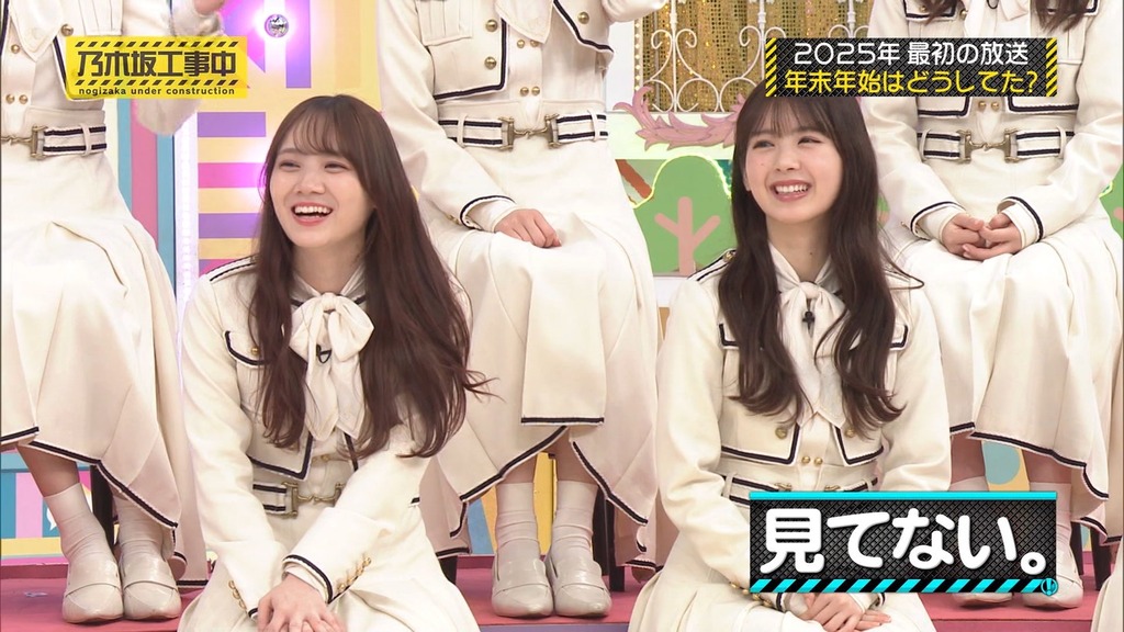 250105 乃木坂工事中 ep495.ts_snapshot_01.06_[2025-01-11_10.57.34]