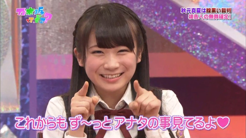 #130 乃木坂法廷が開廷!.m4v_snapshot_27.28_[2024.01.17_05.12.20]
