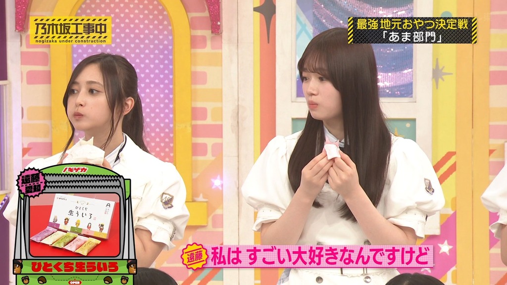 2512d_[2025.12.08_17.12.19]