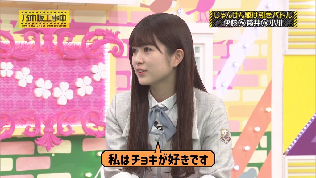 240623 乃木坂工事中 ep468.ts_snapshot_14.32_[2024.06.25_21.13.22]