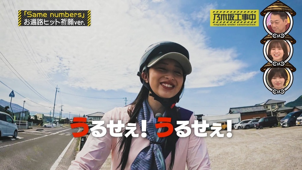 2x025.08.12_10.52.25]