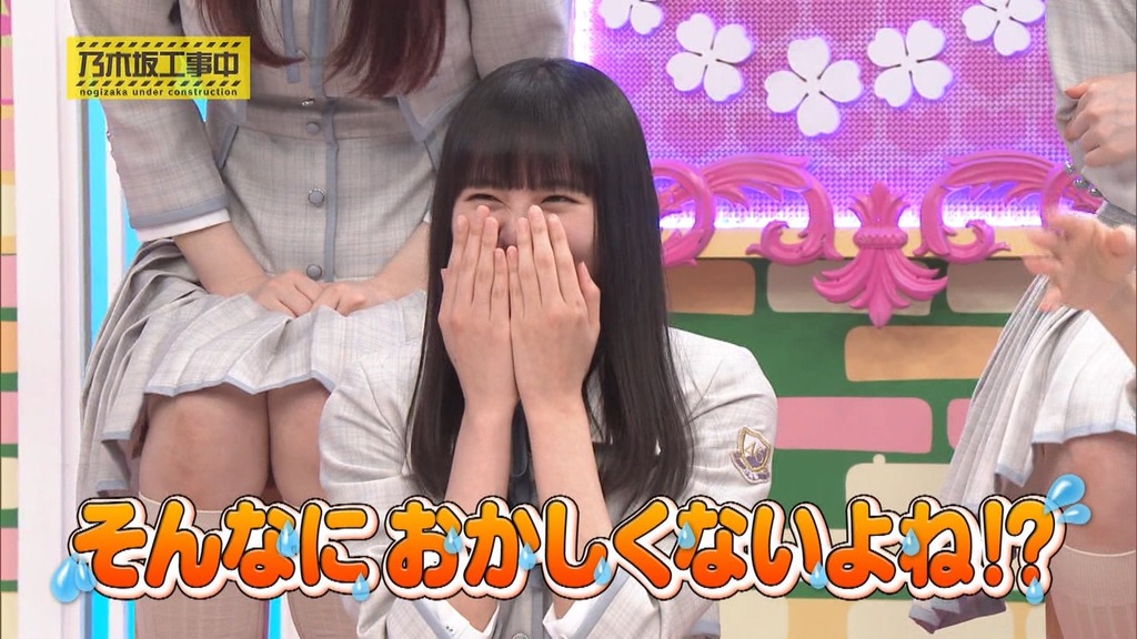 240512 乃木坂工事中 ep462.ts_snapshot_02.57_[2024.05.13_16.15.40]