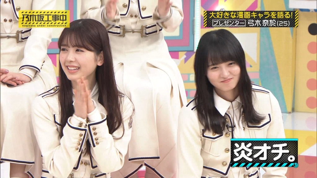 241117 乃木坂工事中 ep489.ts_snapshot_24.08_[2024-11-19_17.21.37]