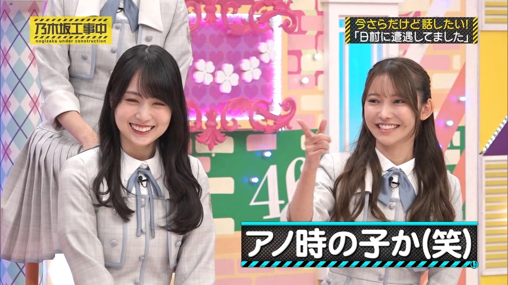 240512 乃木坂工事中 ep462.ts_snapshot_10.00_[2024.05.13_16.24.46]