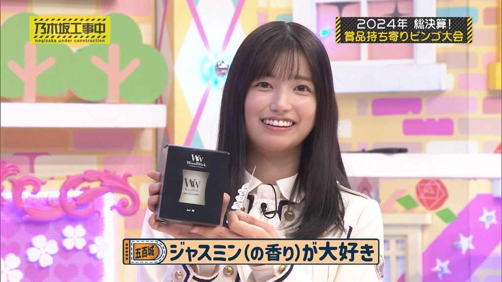 241215 乃木坂工事中 ep493.ts_snapshot_10.22_[2024-12-21_02.43.37]
