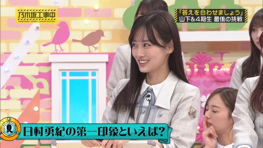 240505 乃木坂工事中 ep461.ts_snapshot_18.36_[2024.05.11_07.32.01]