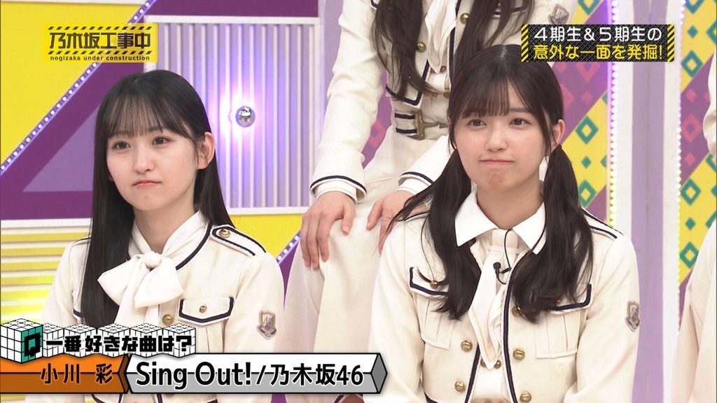 241124 乃木坂工事中 ep490.ts_snapshot_19.41_[2024-11-26_22.49.56]