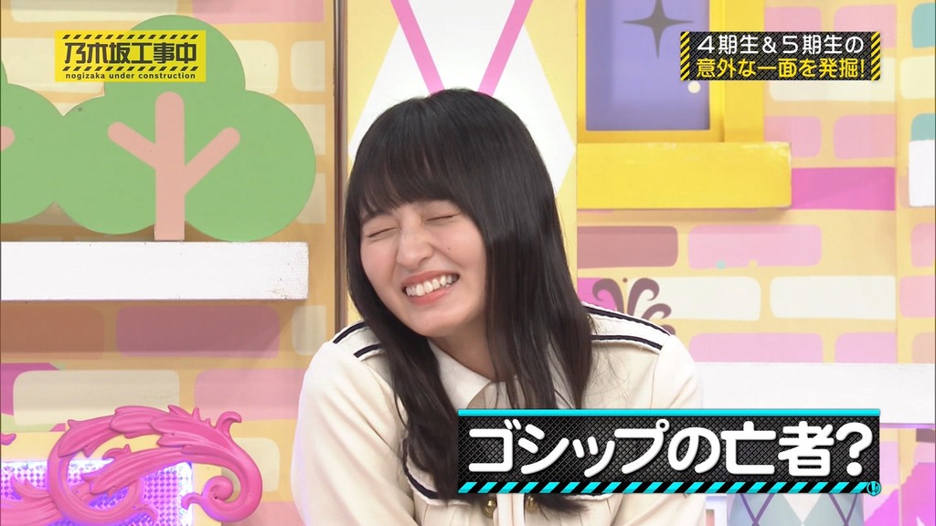 241201 乃木坂工事中 ep491.ts_snapshot_08.41_[2024-12-03_16.04.23]