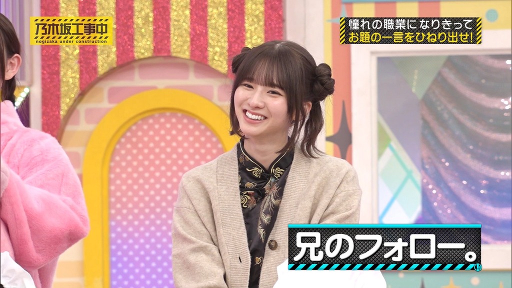 241027 乃木坂工事中 ep486.ts_snapshot_09.58_[2024-10-28_20.38.12]