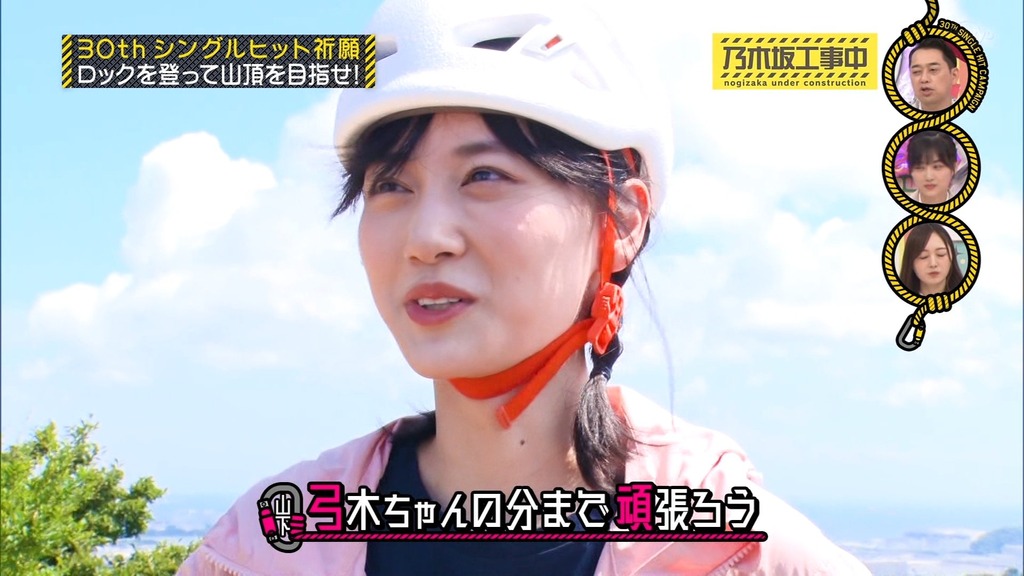 220904 乃木g.44.35]