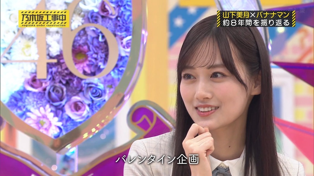 240505 乃木坂工事中 ep461.ts_snapshot_22.40_[2024.05.11_07.38.13]