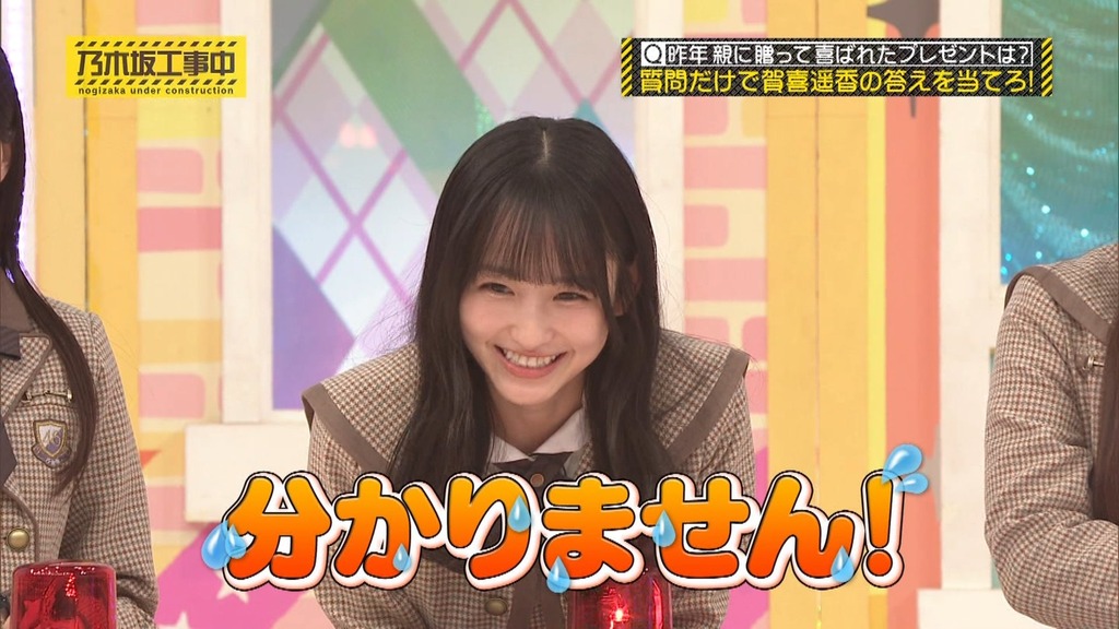 260fpsf.05_12.09.23]