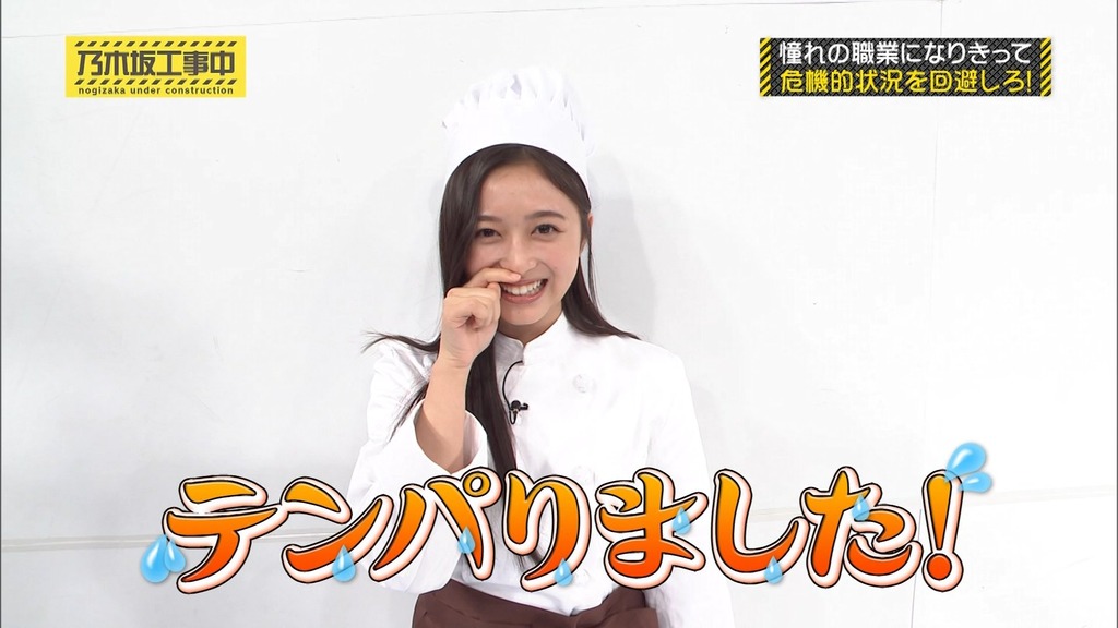 241027 乃木坂工事中 ep486.ts_snapshot_22.29_[2024-10-28_20.48.53]