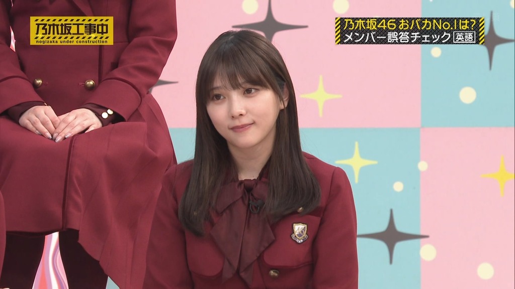 240310 乃木坂工事中 ep453.ts_snapshot_17.29_[2024.03.11_18.06.53]