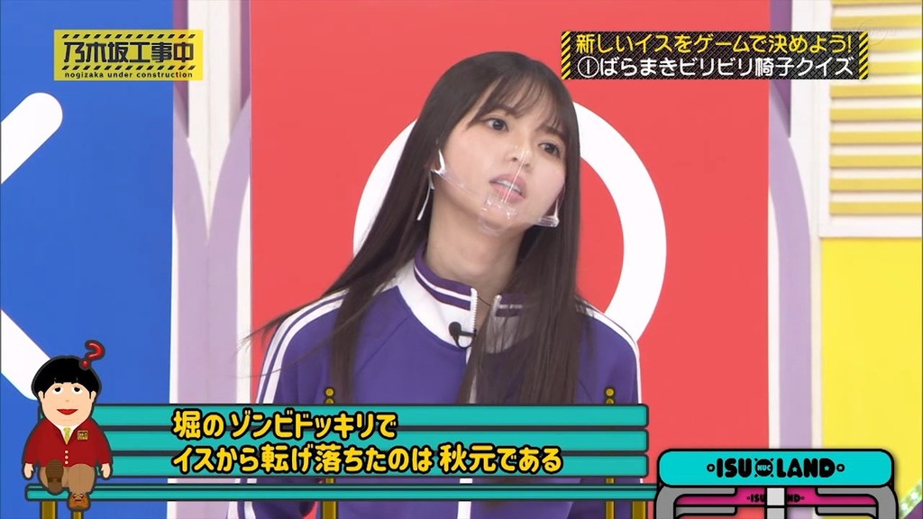 210509 乃木坂工事中 ep308.mp4_snapshot_12.52_[2025.06.12_04.26.01]