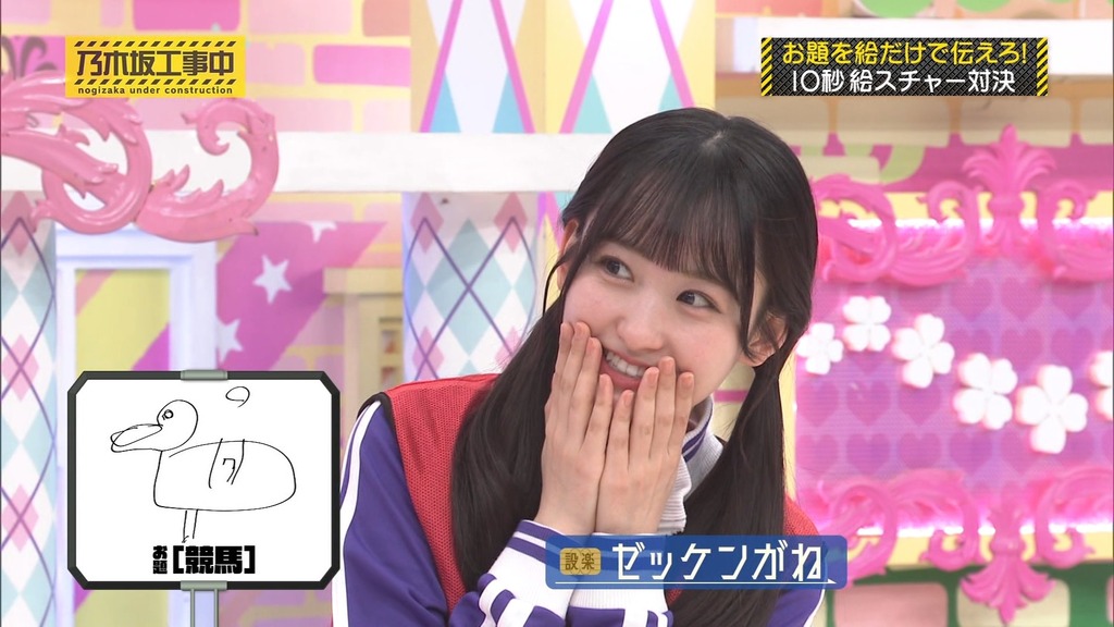 240616 乃木坂工事中 ep467.ts_snapshot_17.11_[2024.06.18_17.29.38]