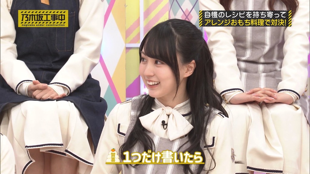 250119 乃木坂工事中 ep497.ts_snapshot_01.17_[2025-01-21_16.59.48]