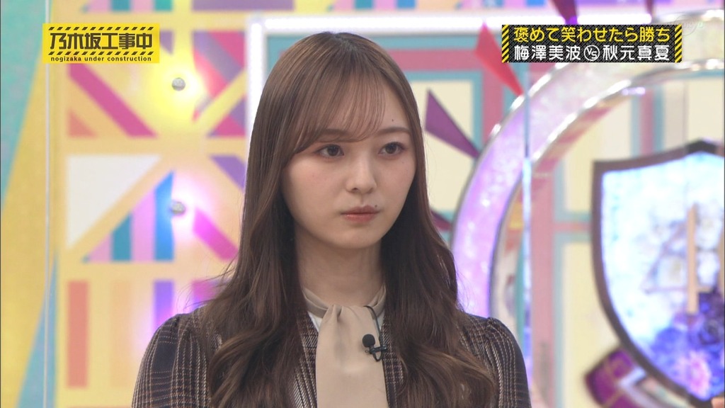 220227 乃木坂工事中 ep349.ts_snapshot_04.29_[2026.01.07_09.43.25]