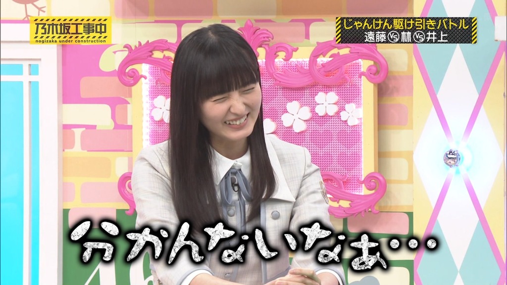 240623 乃木坂工事中 ep468.ts_snapshot_09.15_[2024.06.25_21.11.38]