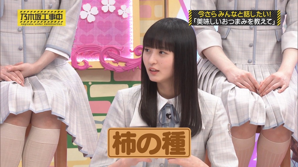 240512 乃木坂工事中 ep462.ts_snapshot_16.09_[2024.05.13_16.33.26]