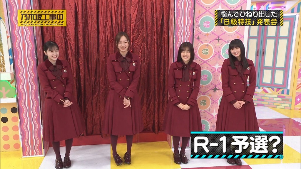 240324 乃木坂工事中 ep455.ts_snapshot_13.13_[2024.03.25_20.18.09]