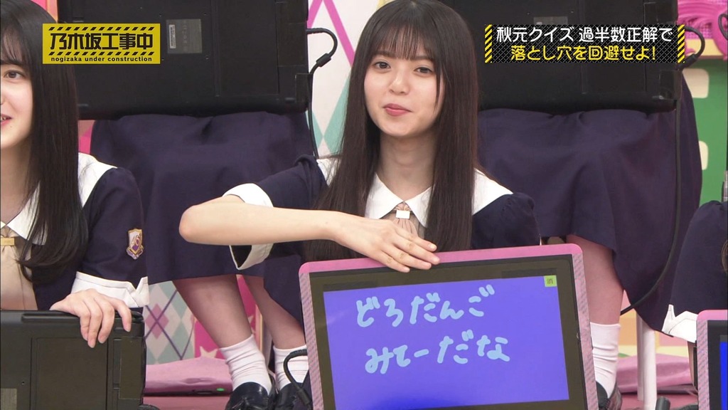 乃木中#23c10.16.33]