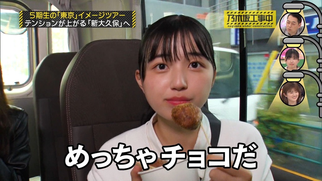 220619 乃木坂工事中 ep365.ts_snapshot_03.28_[2025.05.10_10.50.00]