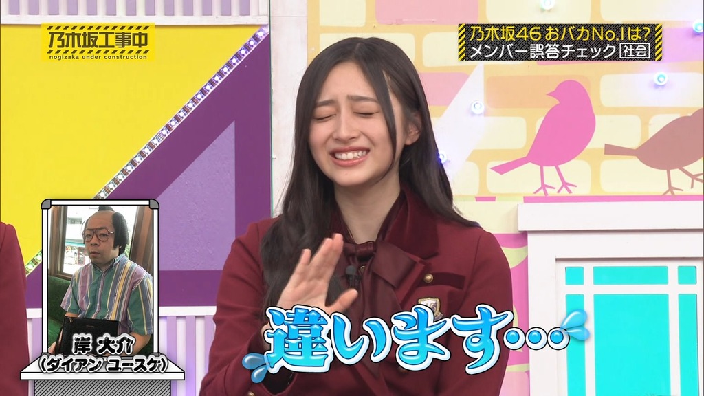 240317 乃木坂工事中 ep454.ts_snapshot_03.10_[2024.03.18_13.50.54]