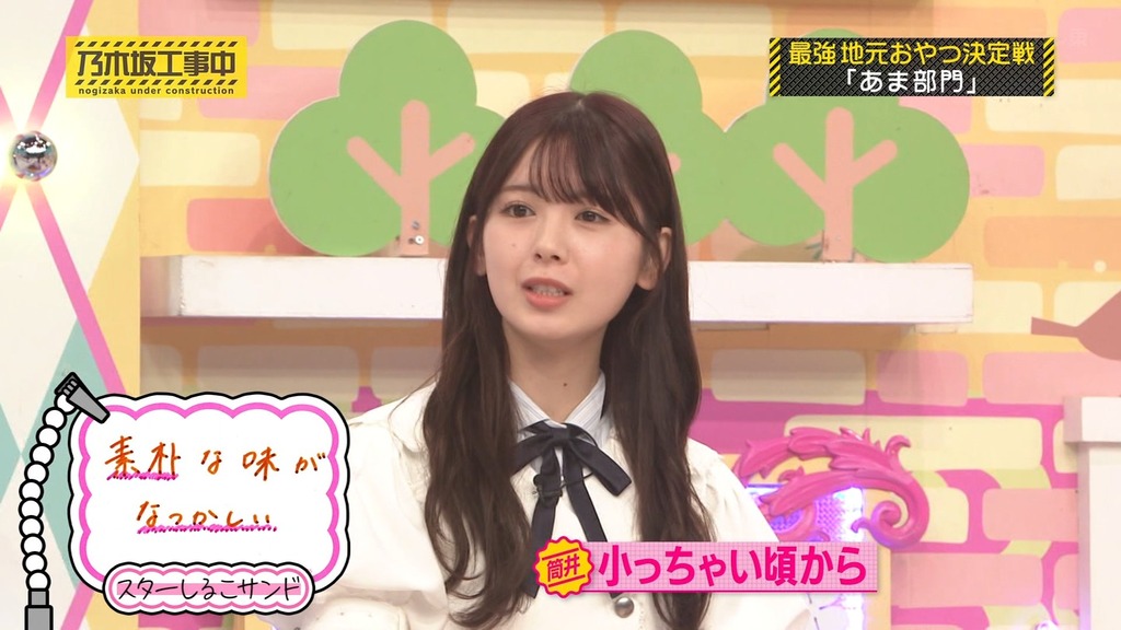 g025.12.08_17.18.46]