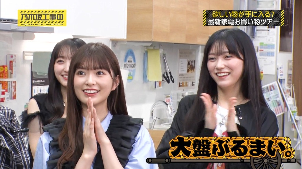 240811 乃木坂工事中 ep475.ts_snapshot_09.11_[2024-08-13_14.58.42]