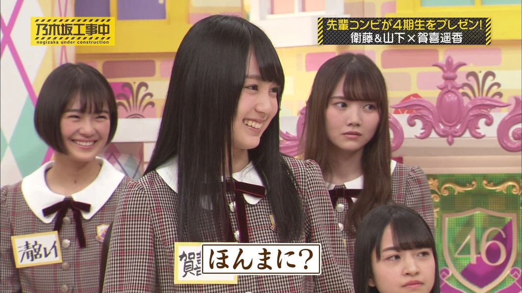 乃木中#190 4期生 売り込みショー!.mp4_snapshot_02.40_[2025.06.12_05.04.35]