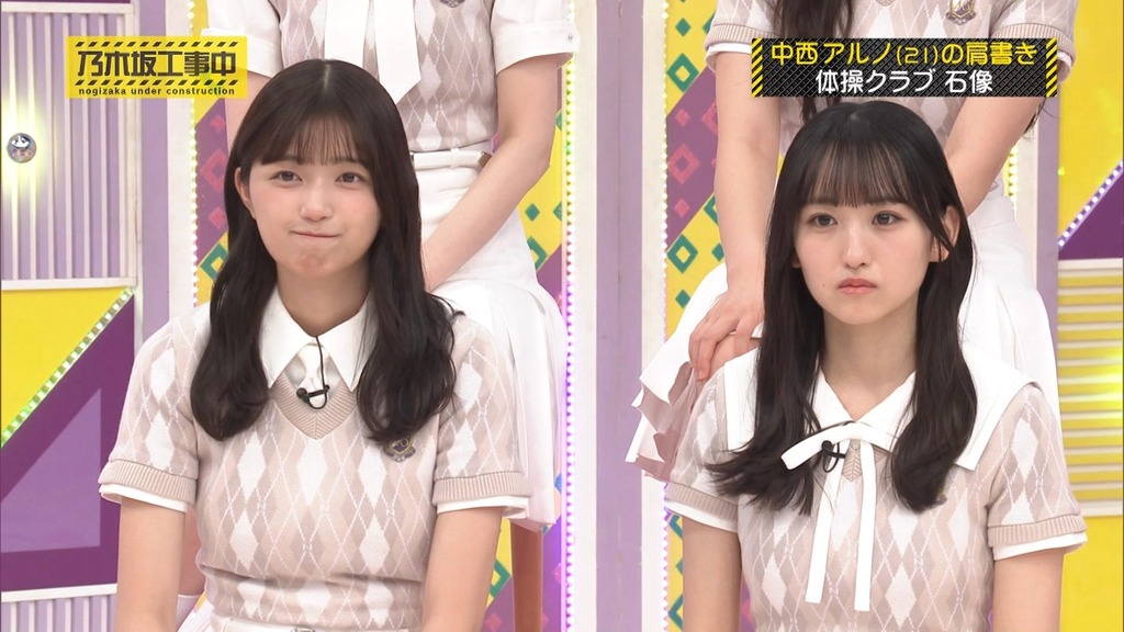 240915 乃木坂工事中 ep480.ts_snapshot_22.33_[2024-09-22_16.28.59]