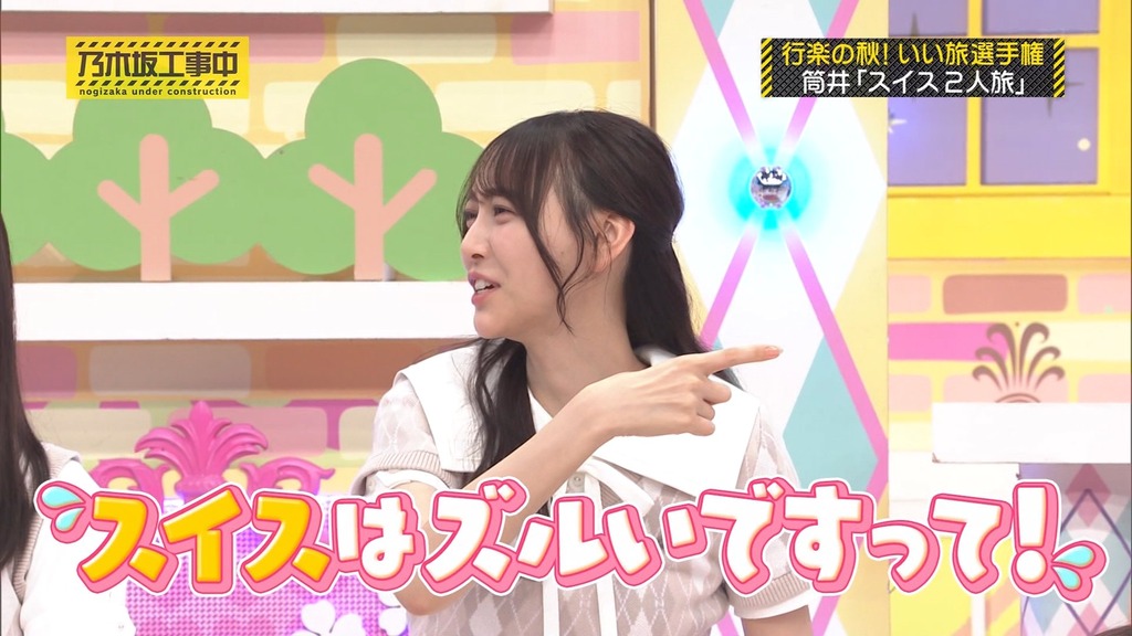 241110 乃木坂工事中 ep488.ts_snapshot_20.26_[2024-11-12_14.53.59]