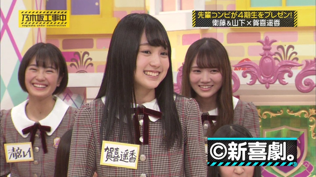 乃木中#190 4期生 売り込みショー!.mp4_snapshot_03.56_[2025.06.12_05.05.37]