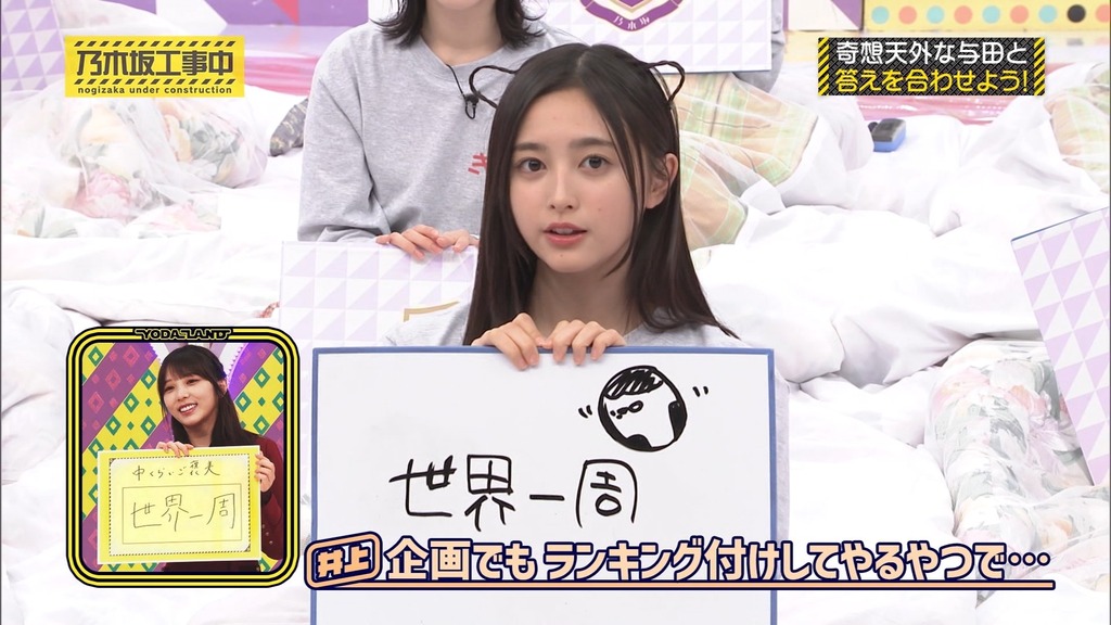 250209 乃c_16.10.02]