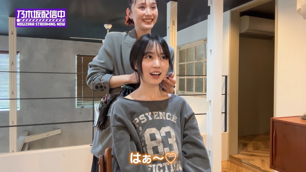 250207【カラー】d.21.50]