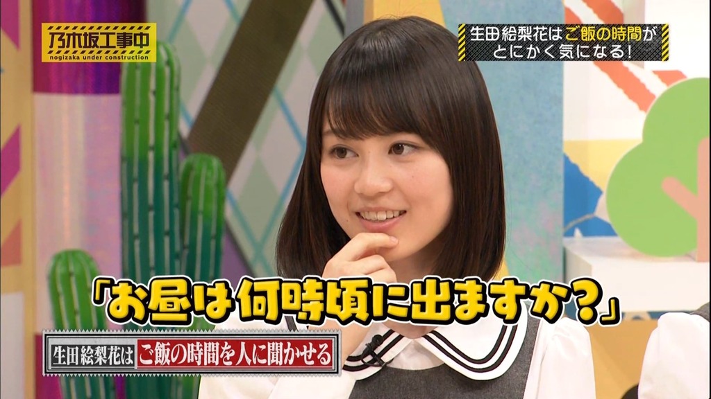 乃木中#003 生田絵梨花vs催眠術師.m4v_snapshot_14.43_[2025.07.12_10.40.54]